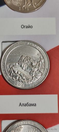 США. 25 центов (квотер) Национальный парк Шенандоа 2014г