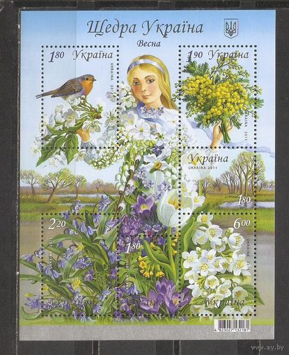 ФФ3 Украина 2011 Весна