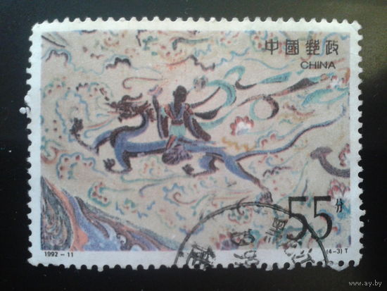 Китай 1992 живопись