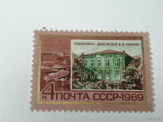 1969 СССР. Ленинские места