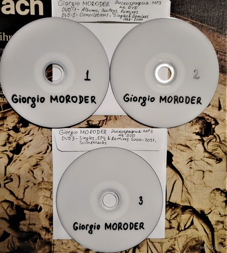DVD MP3 полная дискография Giorgio MORODER (Pop, Disco, Soundtracks) на 3-x DVD