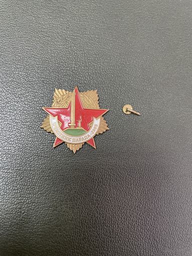 Участник парада