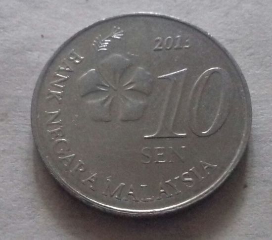 10 сен, Малайзия 2013 г.