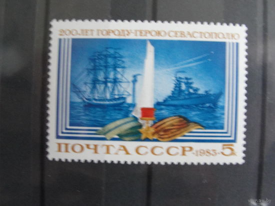 Продажа коллекции с 1 рубля! Почтовые марки СССР.