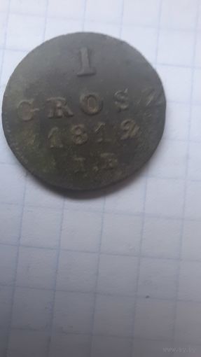 Грош 1812