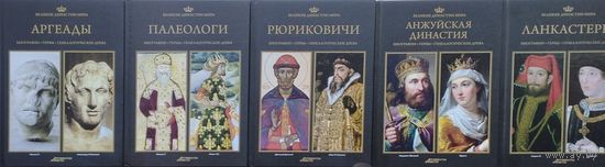 Рюриковичи