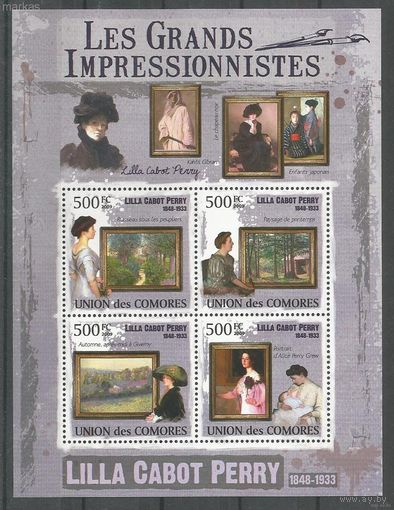 MNH Коморские острова 2009 Живопись  Импрессионисты - Лила Кэбот Перри, 1848-1933