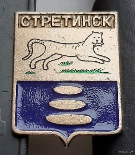 Стретинск
