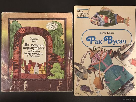 Книги,художник Селещук Николай.