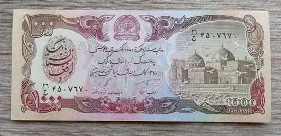 Werty71 Афганистан 1000 Афгани 1979 1991 UNC банкнота