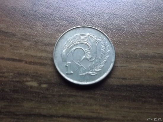 Кипр 1 цент 1991
