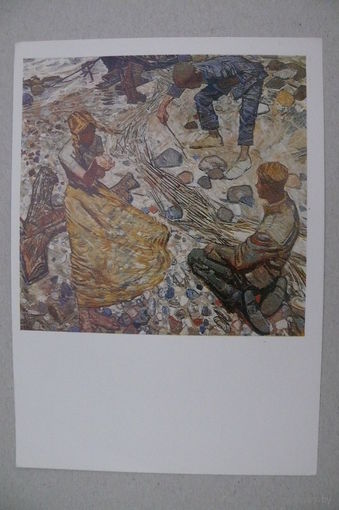 Илтнер Э., Искатели янтаря; 1970, чистая.