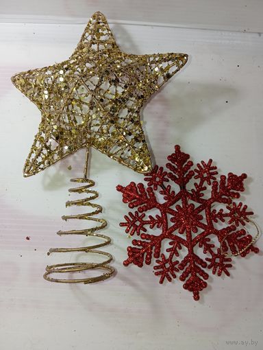 Ёлочные игрушки  с рубля . СССР