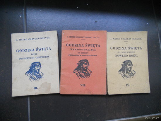 Godzina swieta Журнал, Польша, 1985. Цена за три.