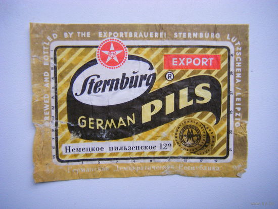 РАСПРОДАЖА!!! Коллекции Пивных Этикеток.