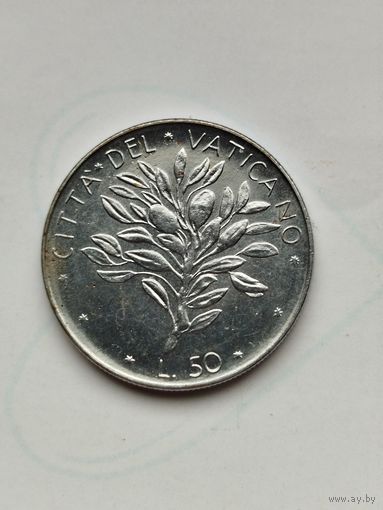 50 лир Ватикан.