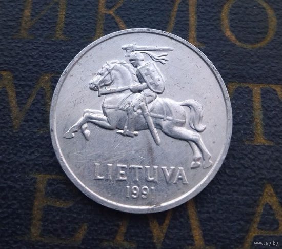 2 цента 1991 Литва #39