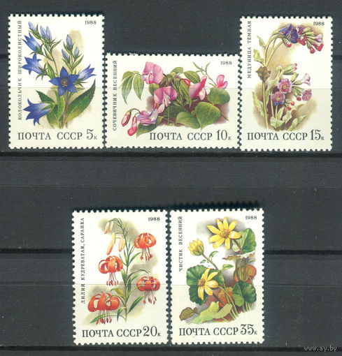 СССР - 1988г. - Цветы - полная серия, MNH [Mi 5847-5851] - 5 марок