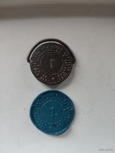 1318 Кадровый Легко -артиллерийский полк Штеттинских Кутузова Невского