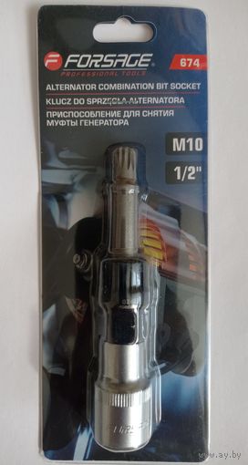 Forsage 674 для снятия обгонной муфты генератора