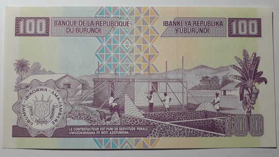 Бурунди, 100 франков 2011 г. Серия NJ. UNC.