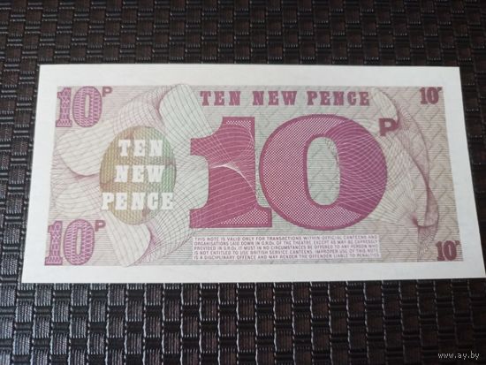 Великобритания 10 пенсов 1972 г