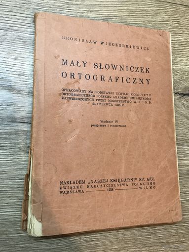 Slowniczek ortograficzny 1938г.
