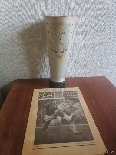 Кубок художественная гимнастика+газета Футбол.Хоккей-1981 года.