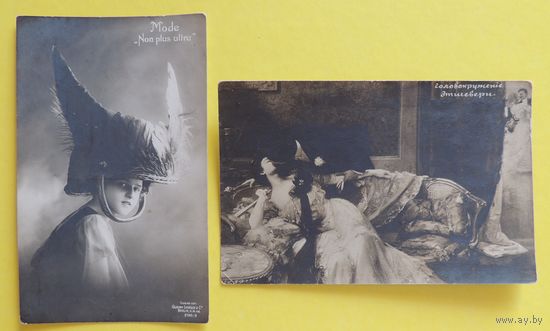 Почтовые карточки до 1917 г.