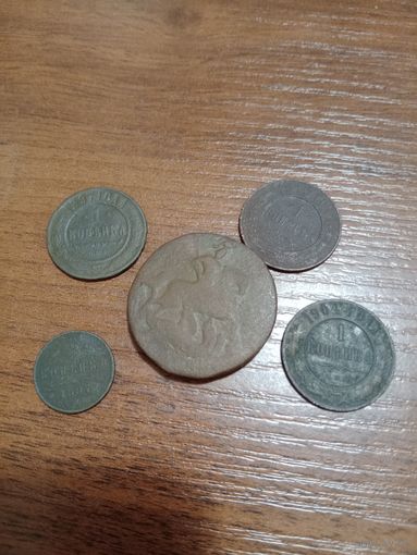 Сборный лот монет РИ разных