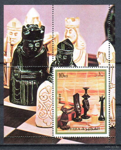Фуджейра - 1972г. - Шахматы - 1 блок - полная серия, MNH с незначительным дефектом клея и отпечатком на клее [Mi bl. 133 A]. #O-Bl-Z-2-4