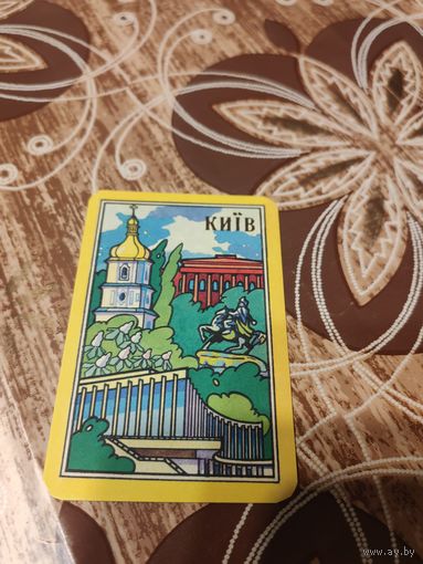 Календарик,украина,киев,1991