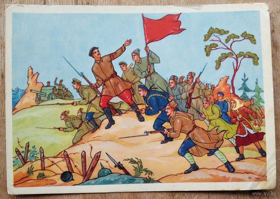 Куркин А. "Белая армия". 1966 г. Чистая