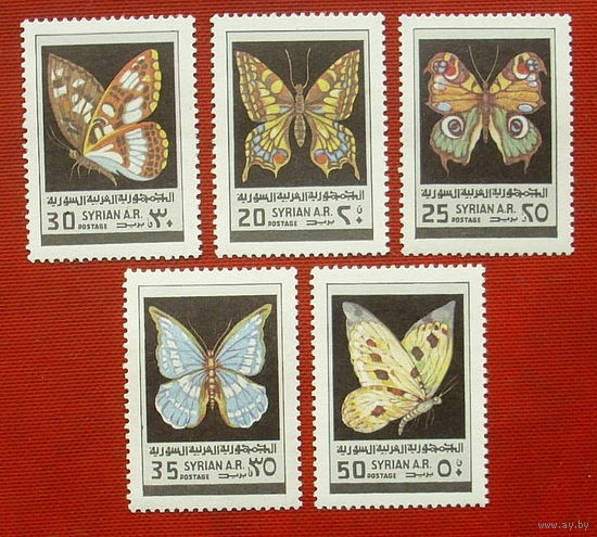 Сирия. Бабочки. ( 5 марок ) 1979 года. 8-6.