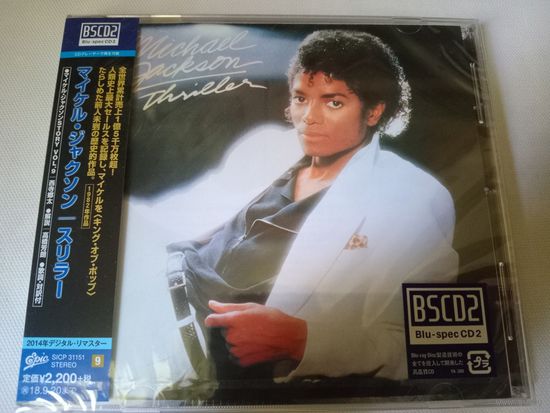 (cd)  Michael Jackson – Thriller (Blu-spec CD2) (made in Japan)