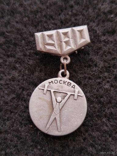 Олимпиада. Москва 1980. Тяжёлая атлетика. Штанга. (Е-6)