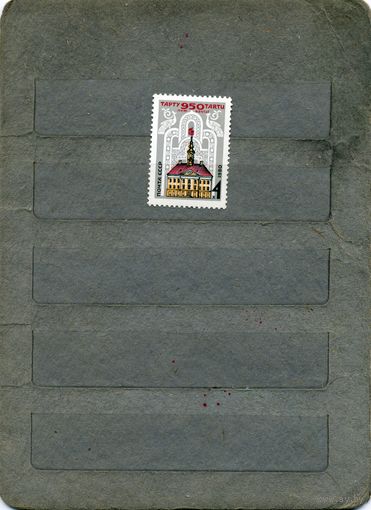 СССР, 1980 , 950-лет ТАРТУ,  серия 1м чистая