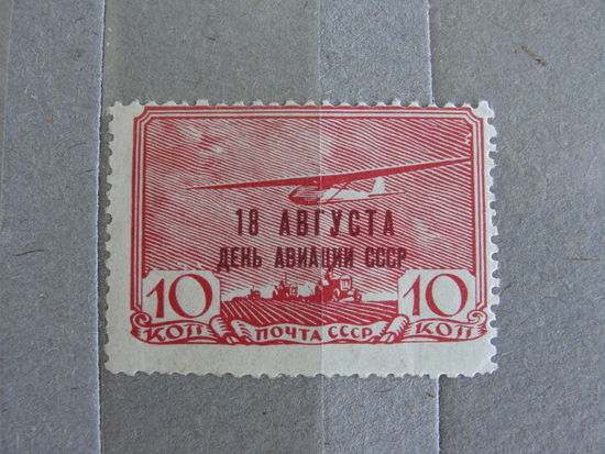 Продажа коллекции с 1 рубля! Чистые почтовые марки СССР.