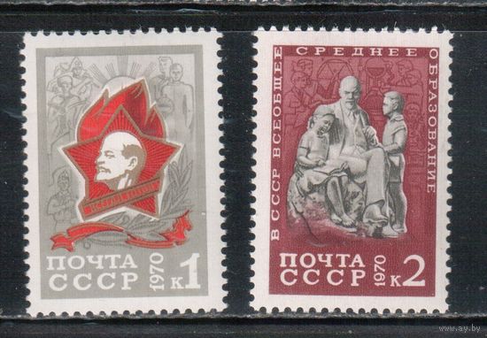 СССР-1970, (Заг. 3844-3845)  **  , Пионеры, Ленин