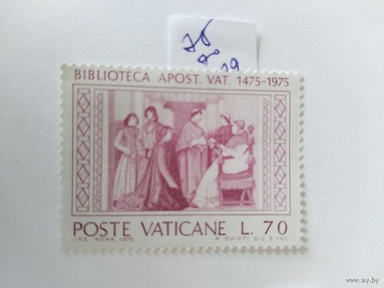 Ватикан 1975