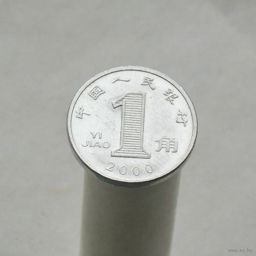 Китай 1 джао 2000