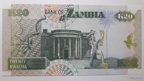 Замбия, 20 квача 1992 г. Серия A/D. UNC.