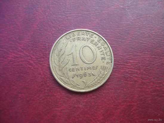 10 сантимов 1963 год Франция