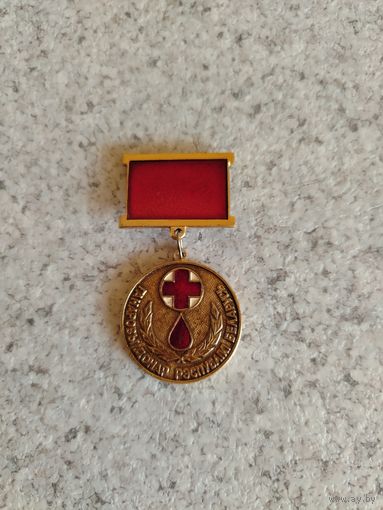 Ганаровы донар Беларус. Почётный донар Республики Беларусь!!!