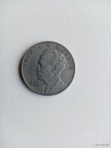 МОНЕТА CUBA PATRIA O MUERTE 1962