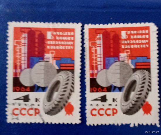 Ссср