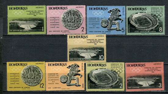 Гондурас - 1964 - Летние Олимпийские игры - [Mi. 607-615] - полная серия - 9 марок. MNH.  (Лот 76Hk)-T41P44