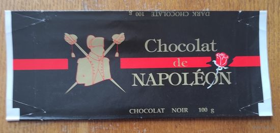Обёртка от шоколада   (Франция)