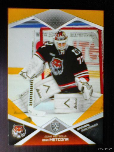 Юха Метсола - "АМУР" Хабаровск - Карточка "Жёлтой Вариации" - 9 сезон КХЛ.