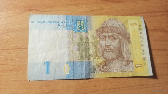 1 гривня 2006 года